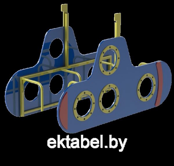 EDIO-2210 Гимнастический комплекс "Подводная лодка"