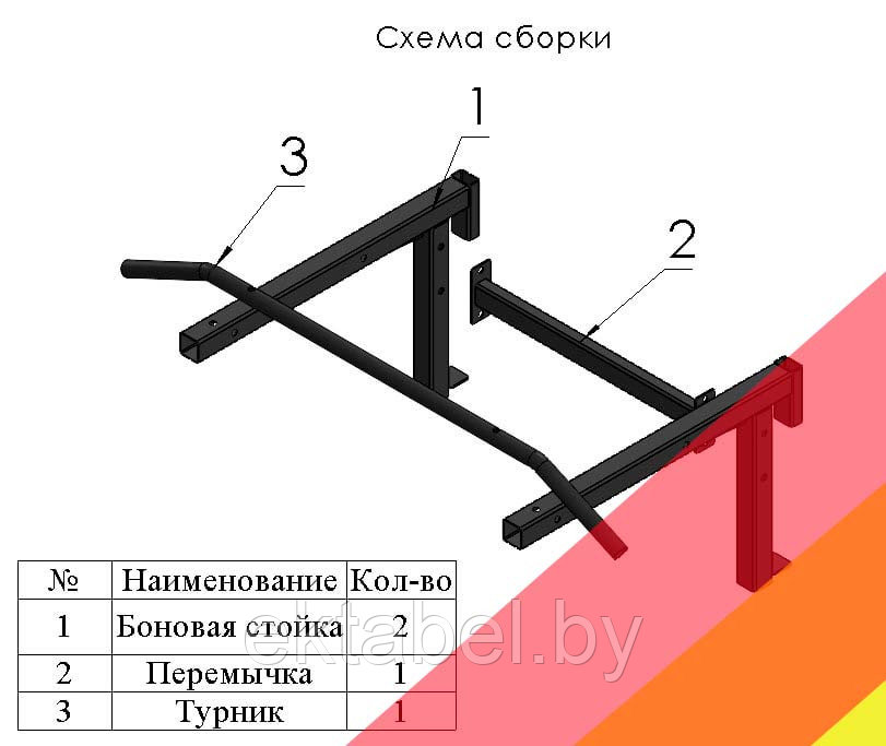 Шведская стенка Экта Спектр УК 2 Белый — изображение 4